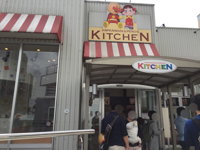 アンパンマンミュージアムのペコズキッチン