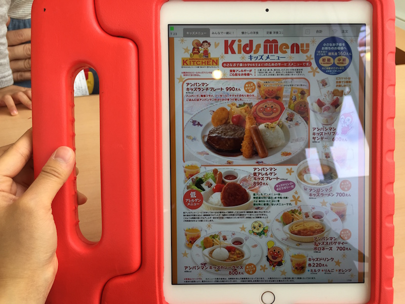 ペコズキッチンのメニュー