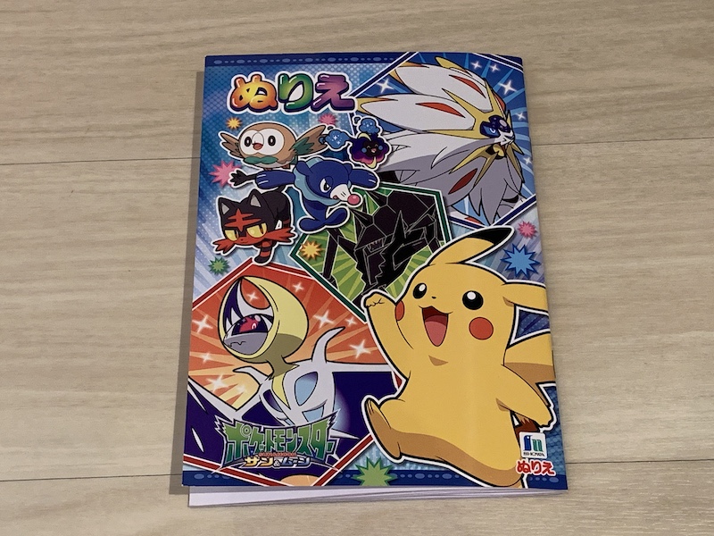 ダイソーのポケモンぬりえ