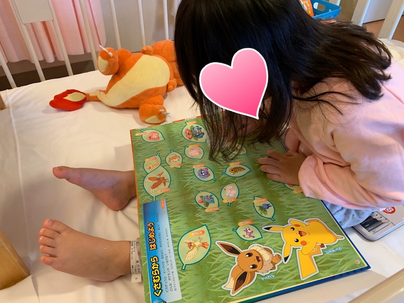 ポケモンの絵本で遊ぶ娘