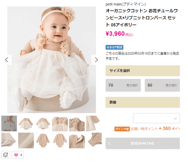 Smarby入園式服
