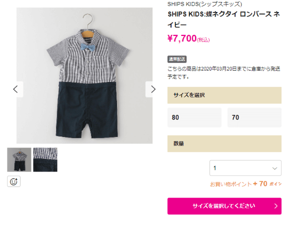 smarby入園式服