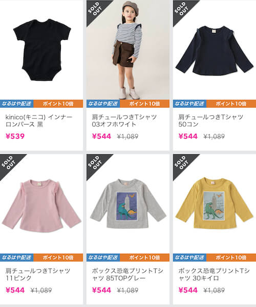 smarbyなるはや配送